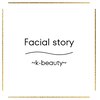 フェイシャルストーリー(Facial story)のお店ロゴ