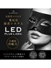 【最新◎LEDエクステ♪高橋／江連/四元/萩原のみ】40本＋アイシャンプー¥5590