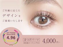 シエロアンドヒラリー