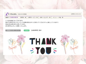 神門整体院 甲東園/☆お客様のお声☆