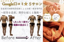 レビーリズ バイ サロンリーナ(Revie Liz)