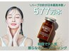 【本気の肌変え 】肌に植えるトロイピール※ブログ注意事項ご覧ください