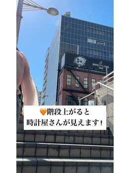 シェリス 心斎橋店(Chelice)/