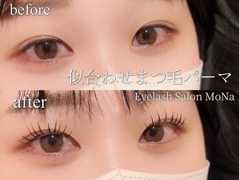 モナ(MoNa)/まつ毛パーマ