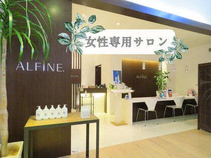 アルファイン マテリアル店の写真