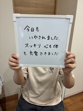 ブロッサム(Blossom)/