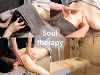 ソウルセラピー(Soul therapy)の写真