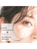 【人気のセットメニュー！】LED マツエク160本＋美眉毛スタイリング￥13,000