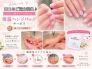 【口コミ協力特典】保湿パック♪