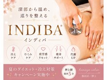 ハナヨサロン(hanayo salon)