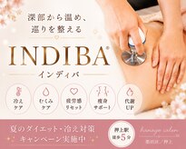 ハナヨサロン(hanayo salon)