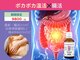 癒し工房ゆらぎ(YURAGI)の写真/冷え改善&代謝UP◎腸活×温活の同時ケアで自律神経を緩和し、心身ともにリフレッシュする新メソッド♪
