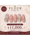 ハンドネイルEコース11,000円