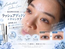 アイラッシュバーリー バイ ノブグループ(EYE LASH BARLEY by NOB GROUP)/伸びる自まつげ【まつげパーマ】