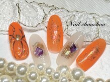 ネイルシュシュ 橋本店(nail chou chou)/ハロウィンネイル7500円