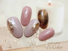 トゥー カラー(To Color)/定額¥11,800-