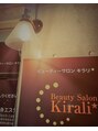 キラリ(Kirali)/ビューティーサロン キラリ☆ <代表>