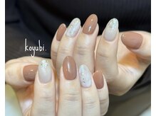 コユビ(koyubi.)/ニュアンスネイル