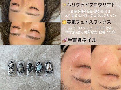 ネイル セレーノ(nail sereno)の写真