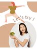 【2ヶ月集中リバウンドさせない！】☆無料☆ダイエットカウンセリング