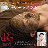 アクシア ビューティー サロン(AXSIA)