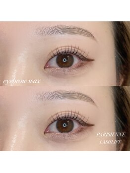 ニュイ 浦和店(nuit)/パリジェンヌ×アイブロウWax