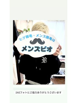 メンズビオ 神戸三宮店/