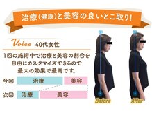江坂回復アップラボの雰囲気（小顔施術で姿勢改善/女性受付スタッフ在籍　/小顔/整体/肩こり）