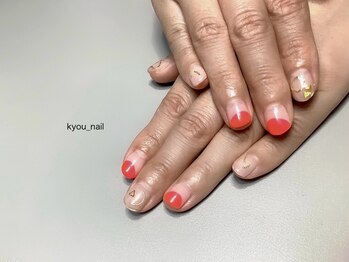 キョウネイル(kyou_nail)/10本アートコース