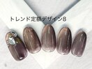トレンド定額/8