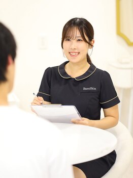 ベアスキン(BARESKIN)/カウンセリング