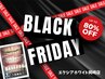 【限定10名様】ブラックフライデー特別価格★美白ホワイトニング3,980円→