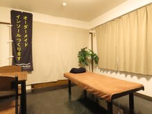 清潔でリラックスできる空間作りを心掛けています！