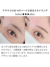 不動の人気No.1！忙しい朝の味方！まつ毛パーマと眉毛のセットで苦手なメイクも超簡単。¥11000