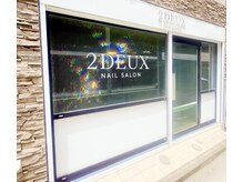 ドゥ 横浜鶴見(2Deux)