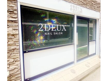 ドゥ 横浜鶴見(2Deux)の写真