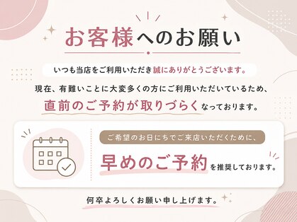 キャロリーヌ 大宮店の写真