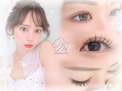 モコハ(mocoha)の写真
