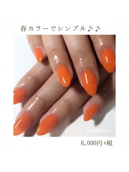 ネイルサロン アニーアンドジーノ(NAIL SALON Annie&Gino)/春カラーでシンプル♪