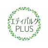 エディパルク プラス(PLUS)ロゴ