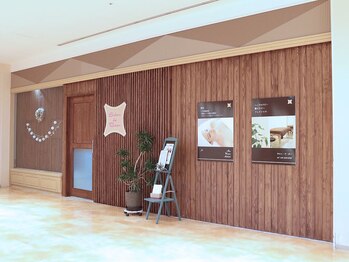 サロン ド ボー(Salon de Beau)/【外観】