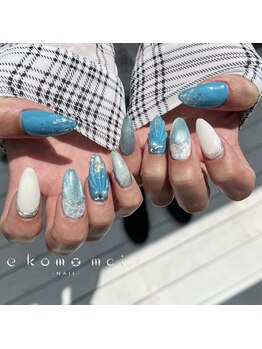 エコモマイ(e Komo mai)/お客様ネイル
