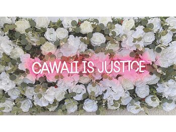 カワイイは正義/サロン外観