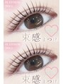 アイスタジオ アンド ダブルネイル 京都駅前店(EYE STUDIO&W NAIL) 人気束間まつ毛できます