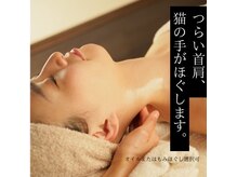 猫の手 川口並木店(neconote)