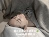 【よもぎ蒸し】プララン式(頭蓋骨調整＋ドライヘッドスパ付き) 3500円