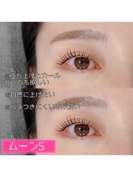 ビューティーサロンシュクレ 藤が丘店 (beauty salon shucre)/パリジェンヌラッシュ