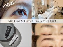 スパ ザ トルトル(SPA The toltol)