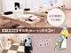 札幌琴似本通り接骨院の写真