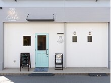 チコネイルサロン バイ オーロル(CHIKO NAIL SALON by AURORE)の雰囲気（このドアが目印です）